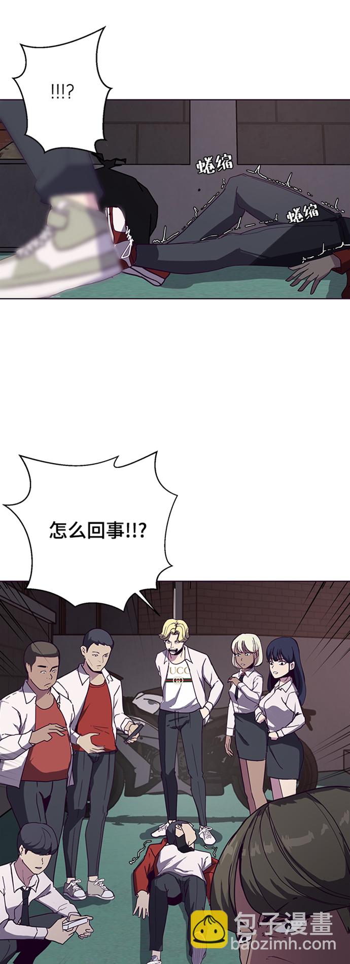 [第3话] 发光的紫水晶（2）55