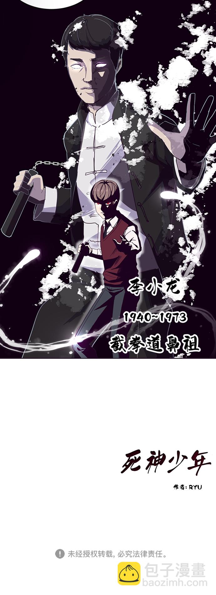 [第3话] 发光的紫水晶（2）60