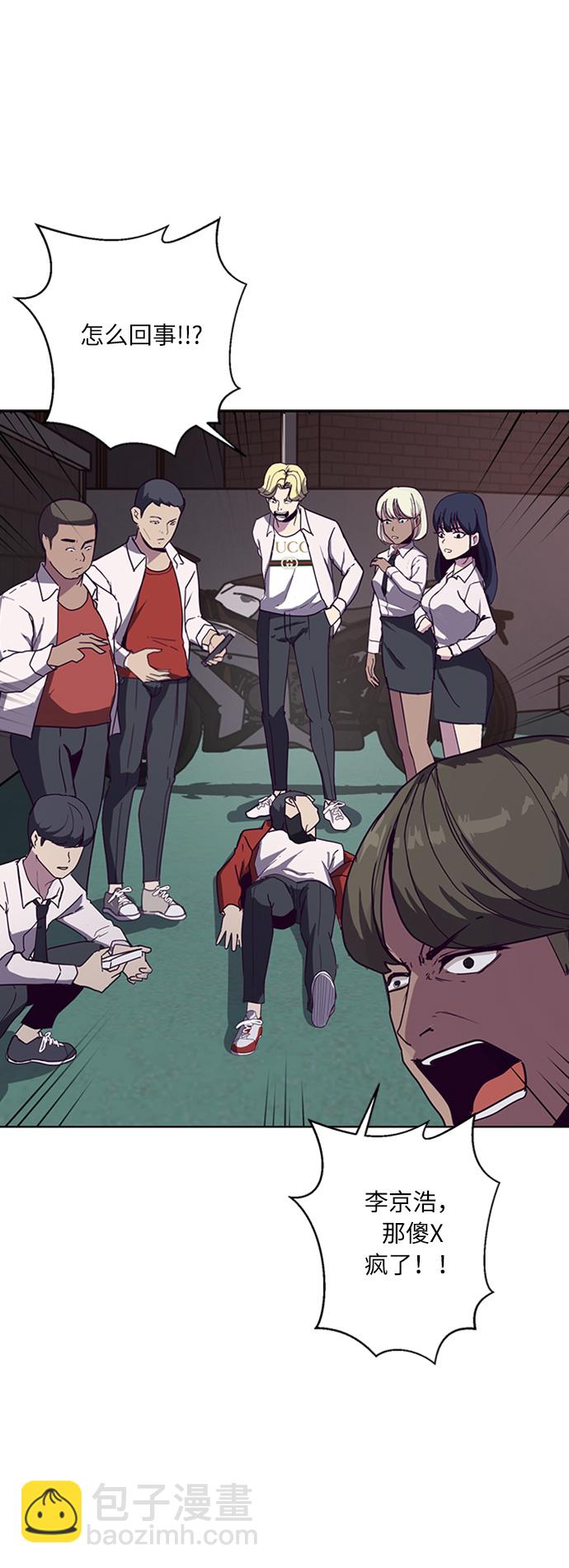 [第4话] 发光的紫水晶（3）1