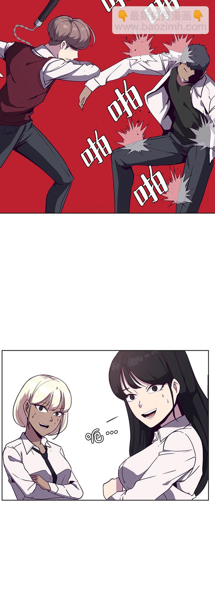[第4话] 发光的紫水晶（3）10
