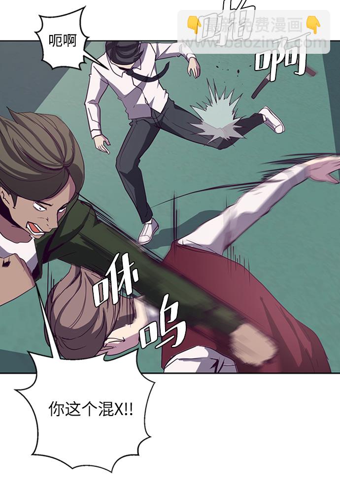 [第4话] 发光的紫水晶（3）12