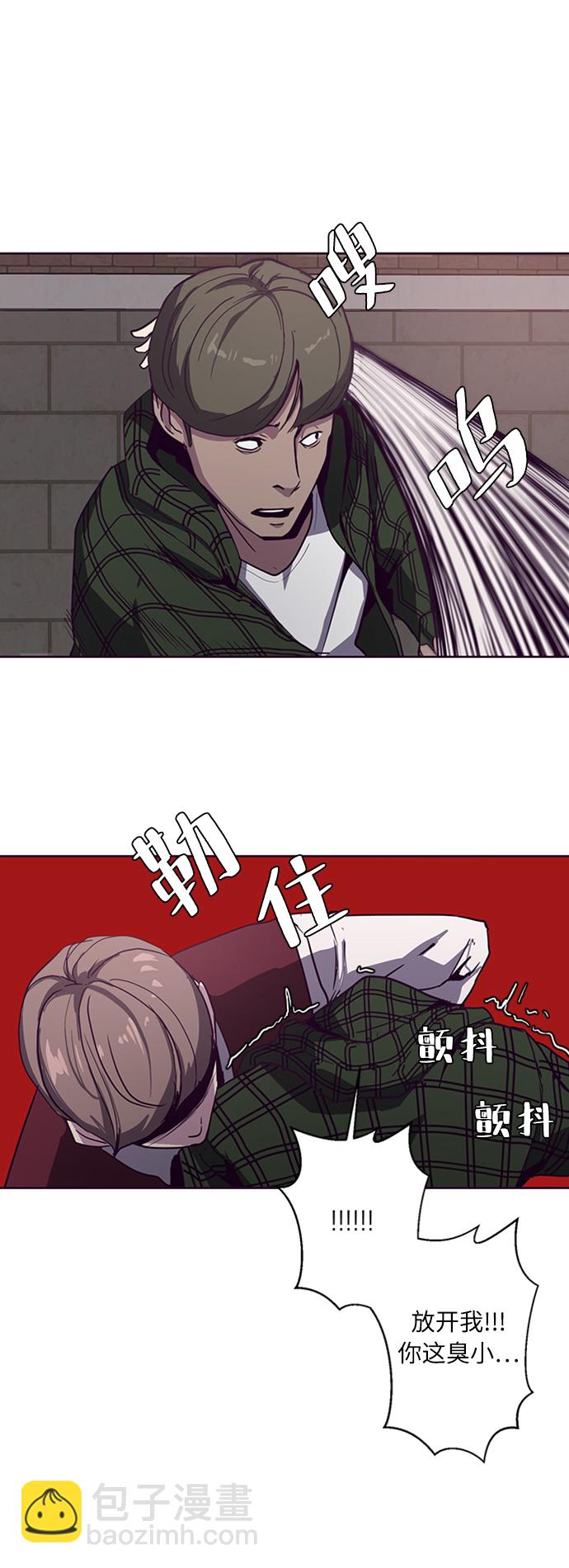 [第4话] 发光的紫水晶（3）14