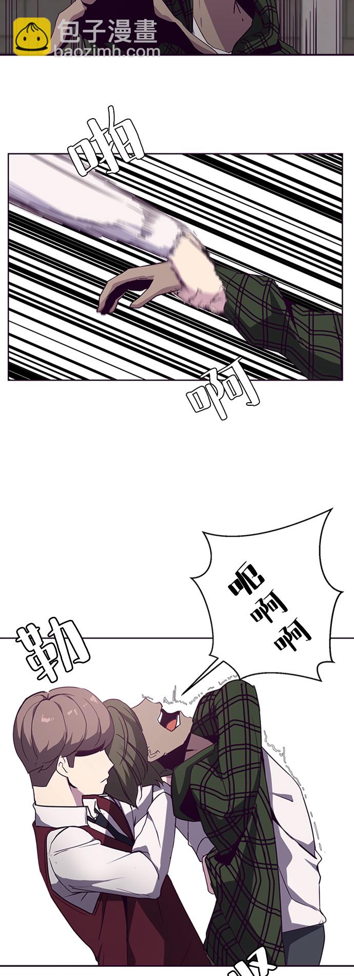 [第4话] 发光的紫水晶（3）16