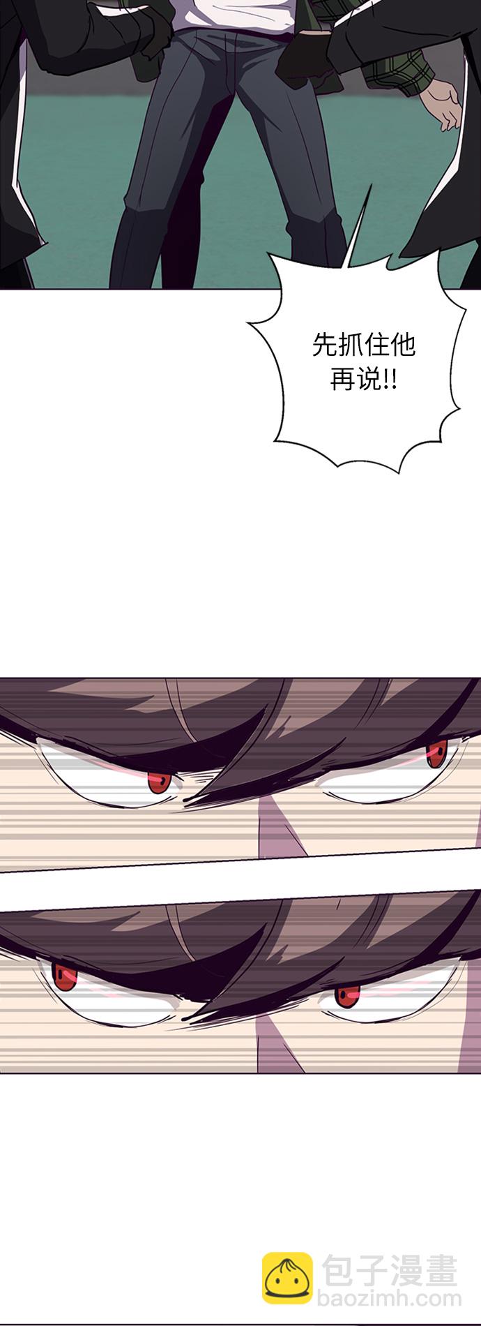 [第4话] 发光的紫水晶（3）19