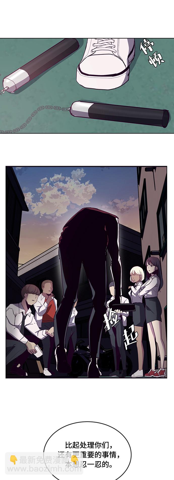 [第4话] 发光的紫水晶（3）2