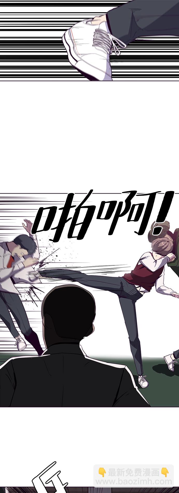 [第4话] 发光的紫水晶（3）20
