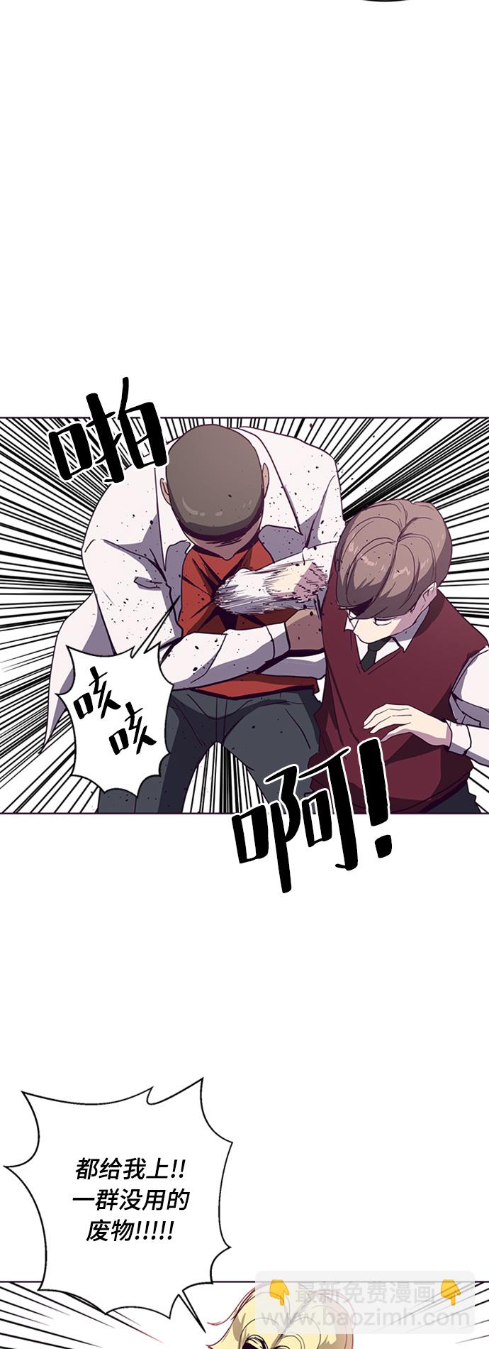 [第4话] 发光的紫水晶（3）22