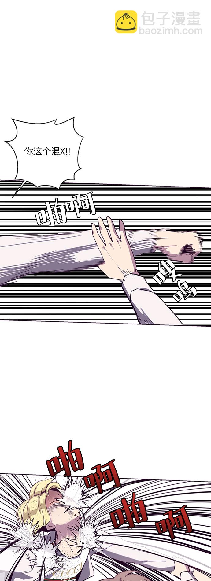 [第4话] 发光的紫水晶（3）28