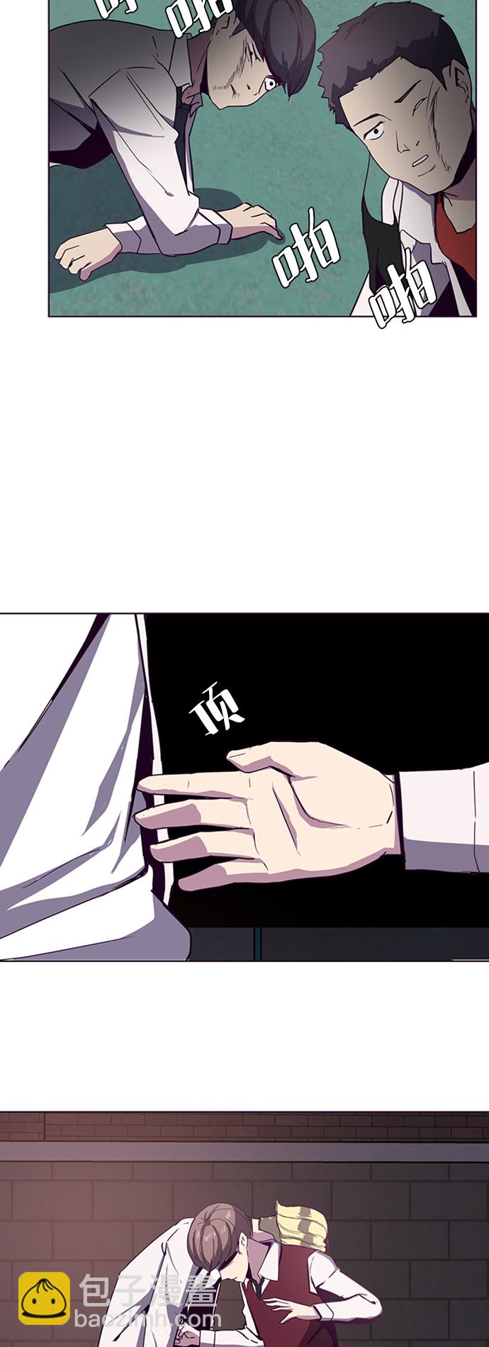 [第4话] 发光的紫水晶（3）32