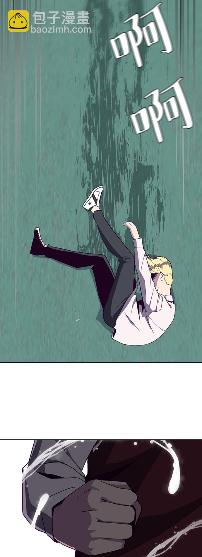 [第4话] 发光的紫水晶（3）37