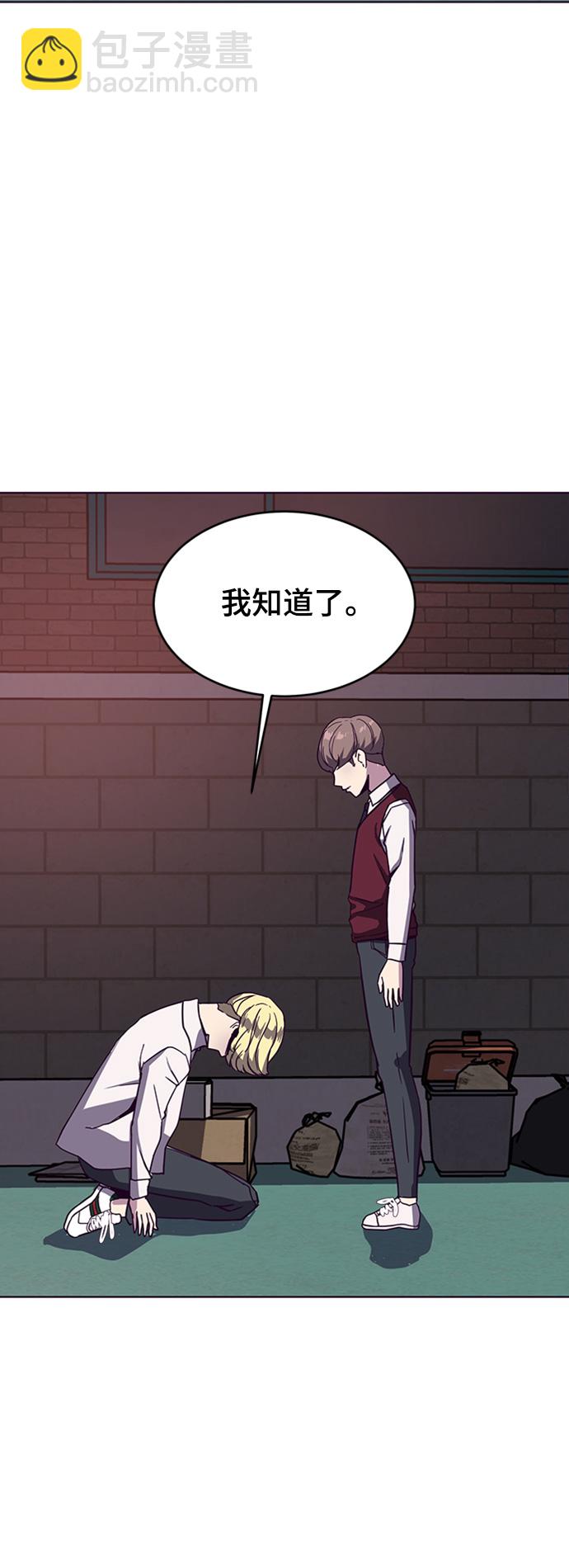 [第4话] 发光的紫水晶（3）45