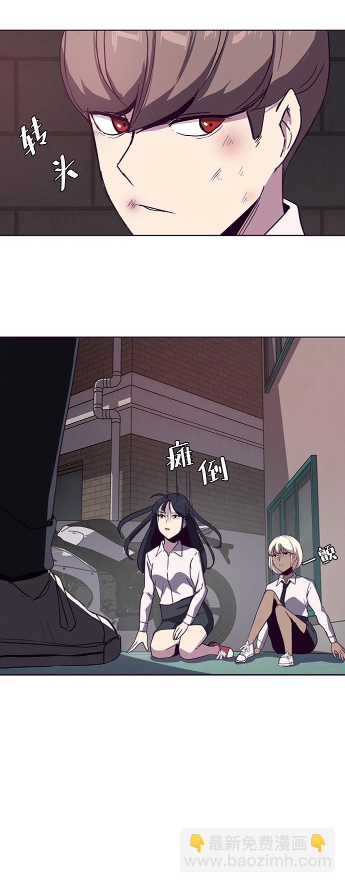 [第4话] 发光的紫水晶（3）46