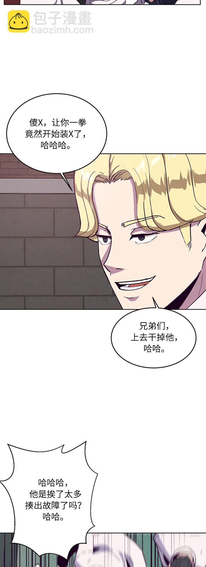 [第4话] 发光的紫水晶（3）5
