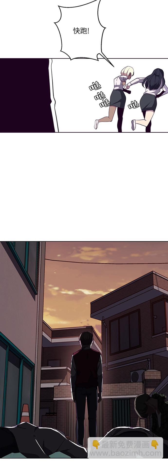 [第4话] 发光的紫水晶（3）52