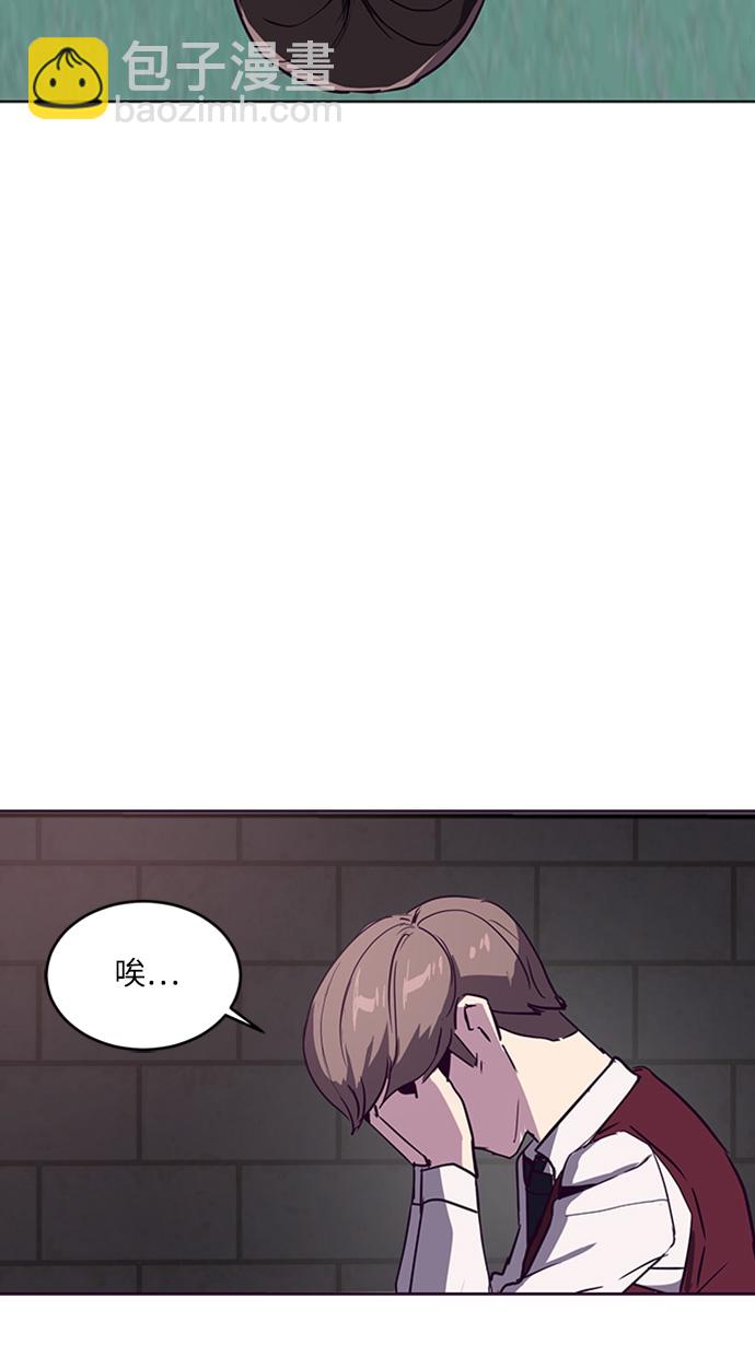 [第4话] 发光的紫水晶（3）55