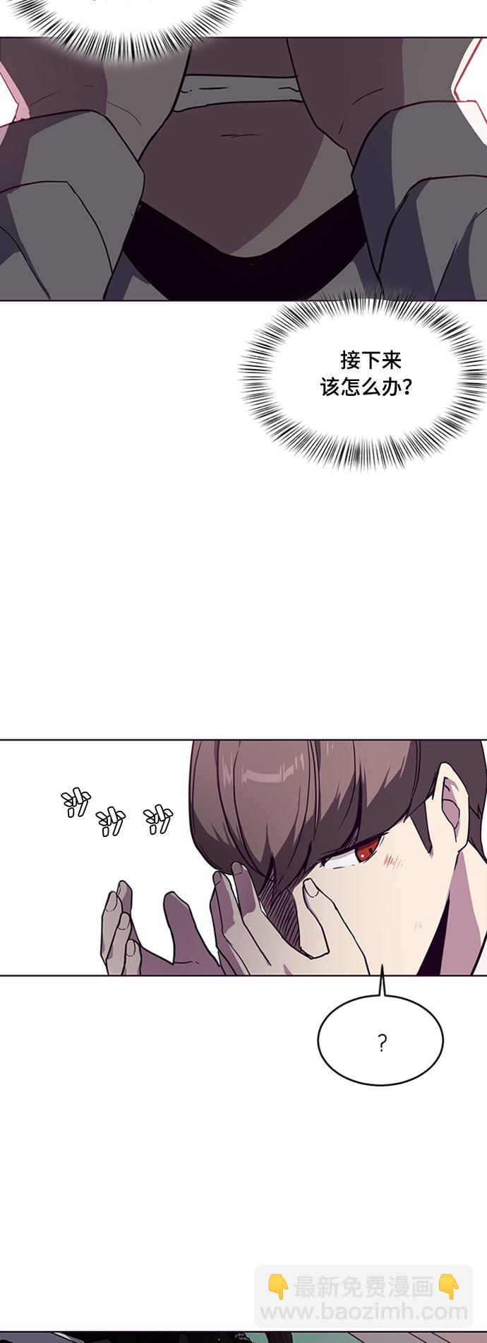 [第4话] 发光的紫水晶（3）57