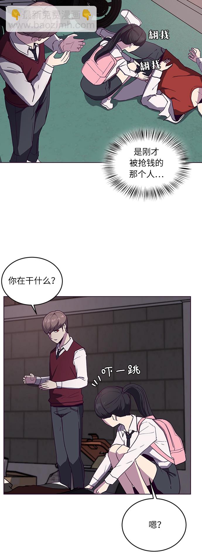 [第4话] 发光的紫水晶（3）58