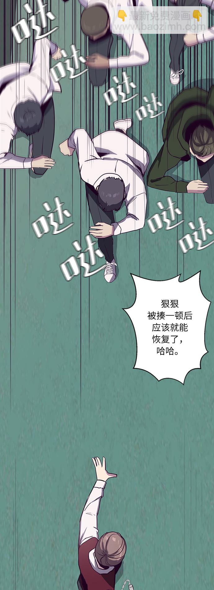 [第4话] 发光的紫水晶（3）6