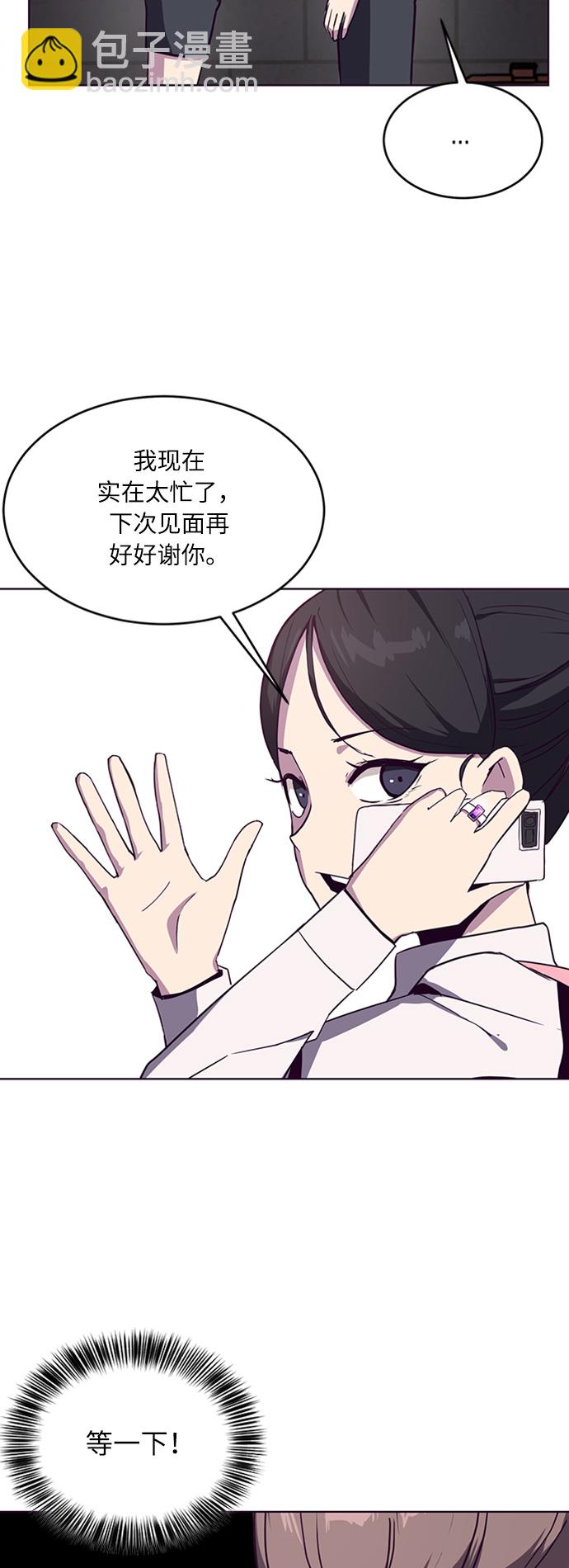 [第4话] 发光的紫水晶（3）60