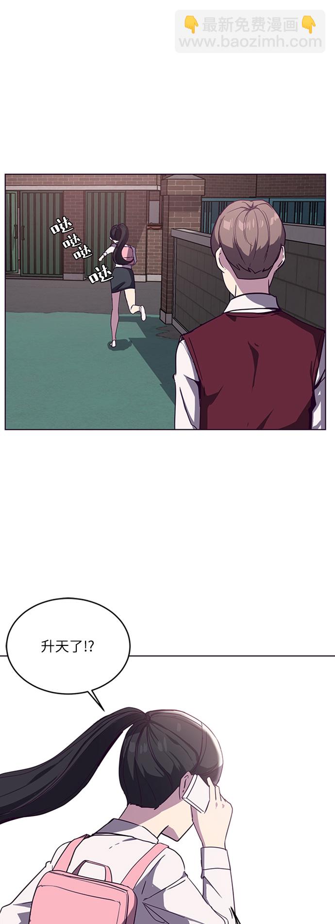 [第4话] 发光的紫水晶（3）63