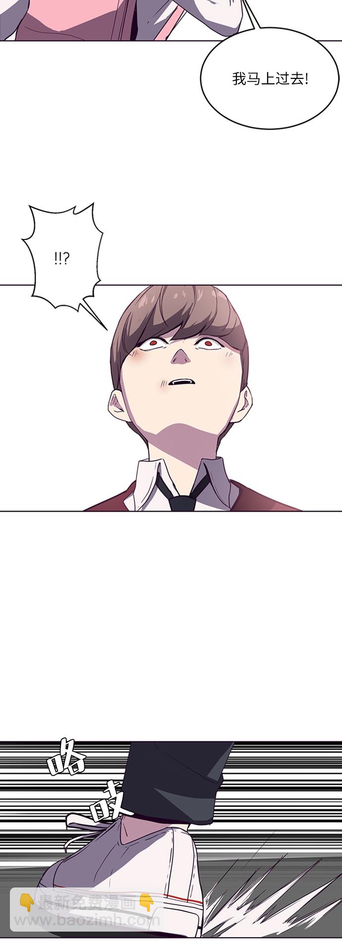 [第4话] 发光的紫水晶（3）64