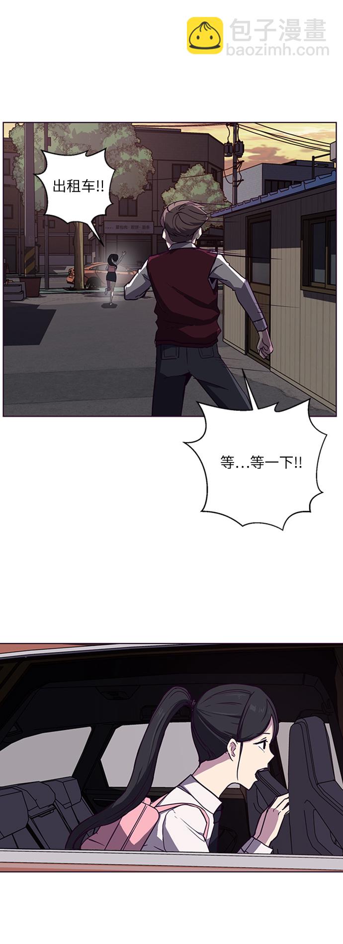 [第4话] 发光的紫水晶（3）65