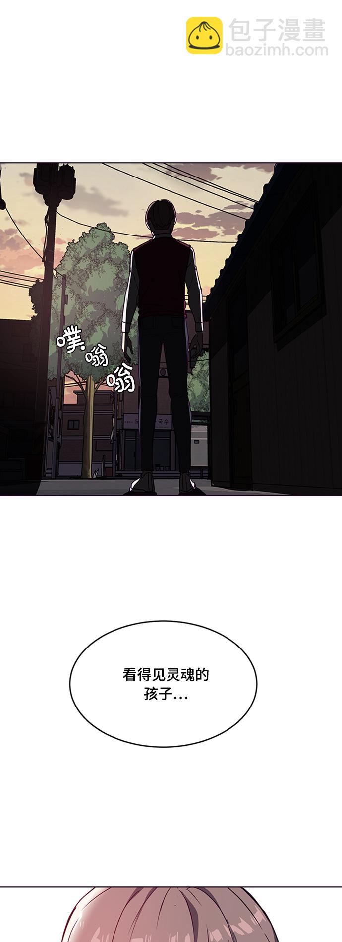 [第4话] 发光的紫水晶（3）66