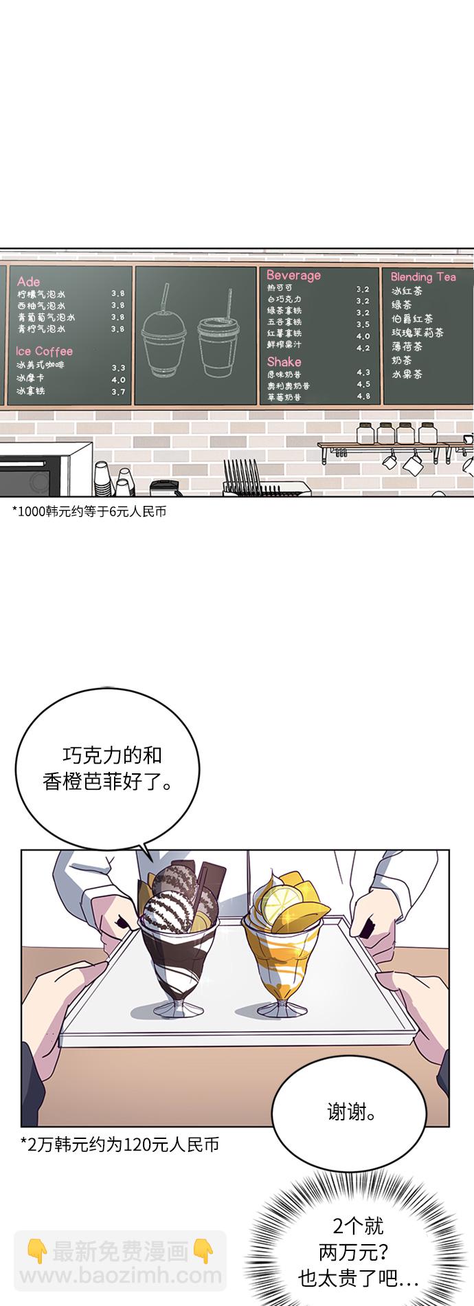 [第5话] 发光的紫水晶（4）24