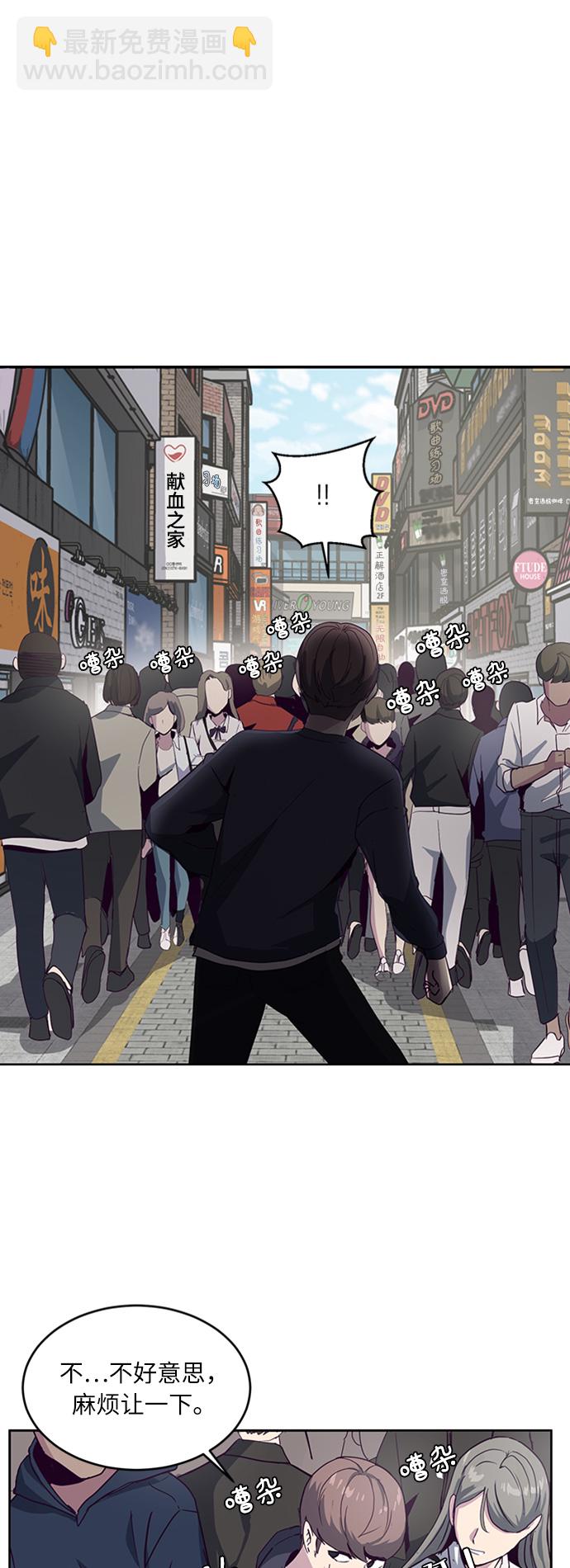 [第5话] 发光的紫水晶（4）32