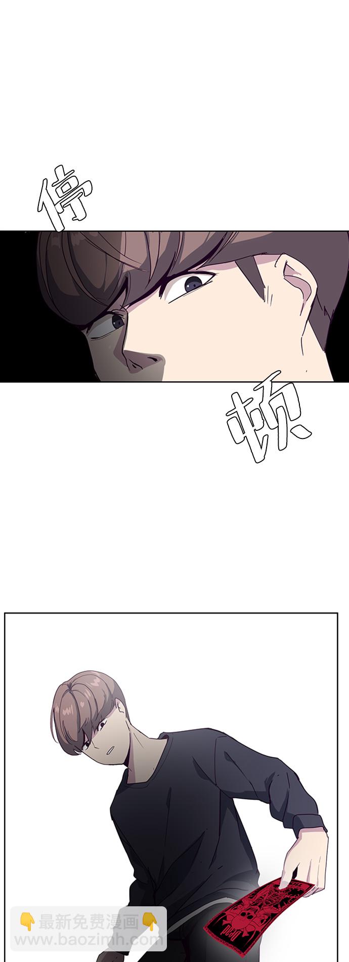 [第5话] 发光的紫水晶（4）35