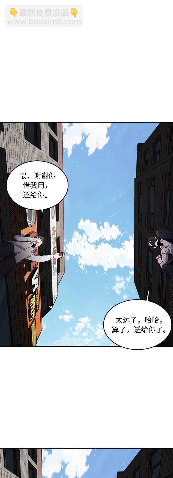 [第5话] 发光的紫水晶（4）37