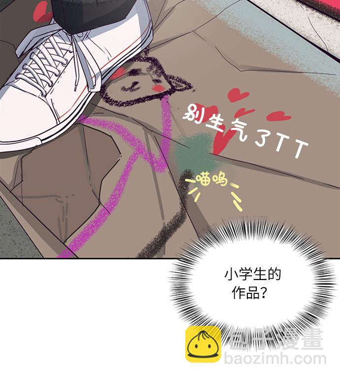 [第5话] 发光的紫水晶（4）48