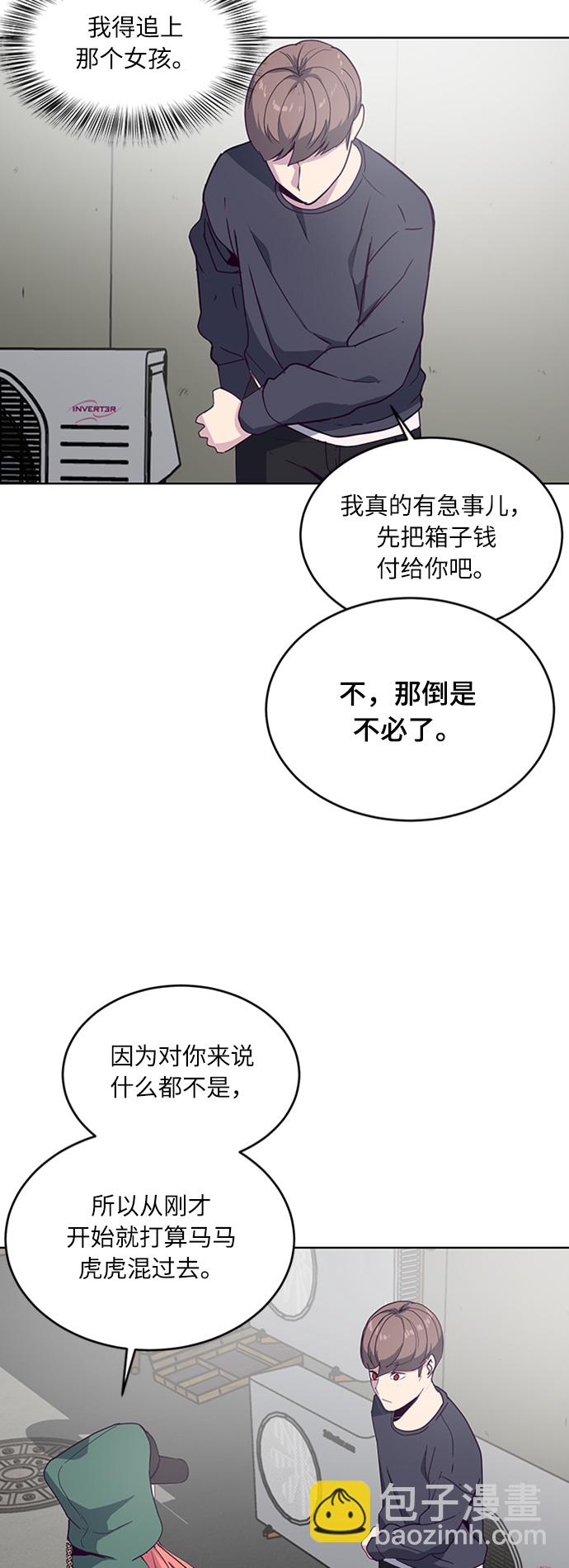 [第5话] 发光的紫水晶（4）61