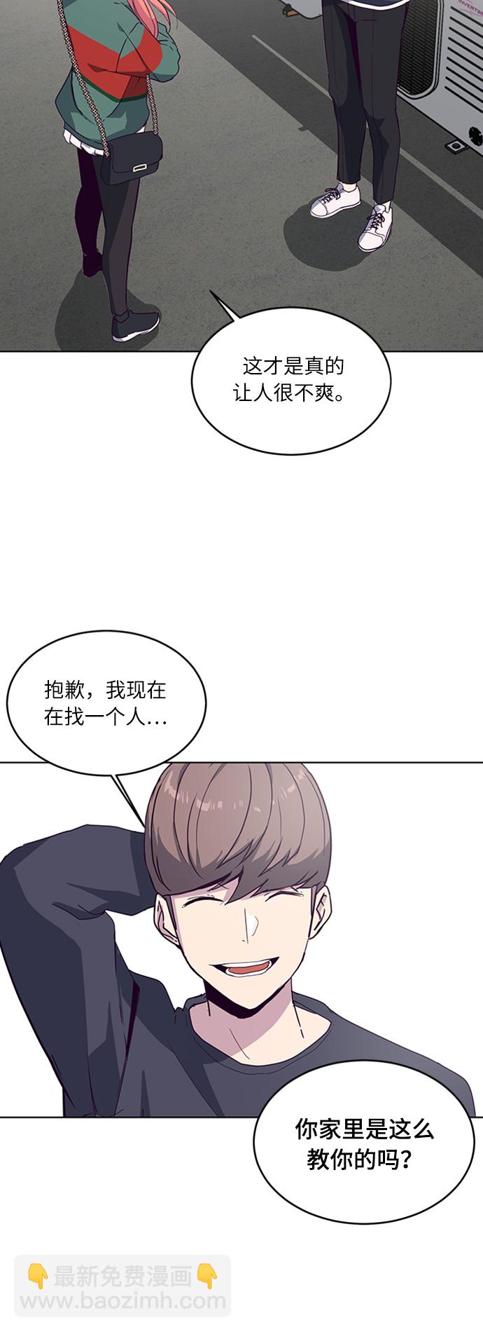 [第5话] 发光的紫水晶（4）62