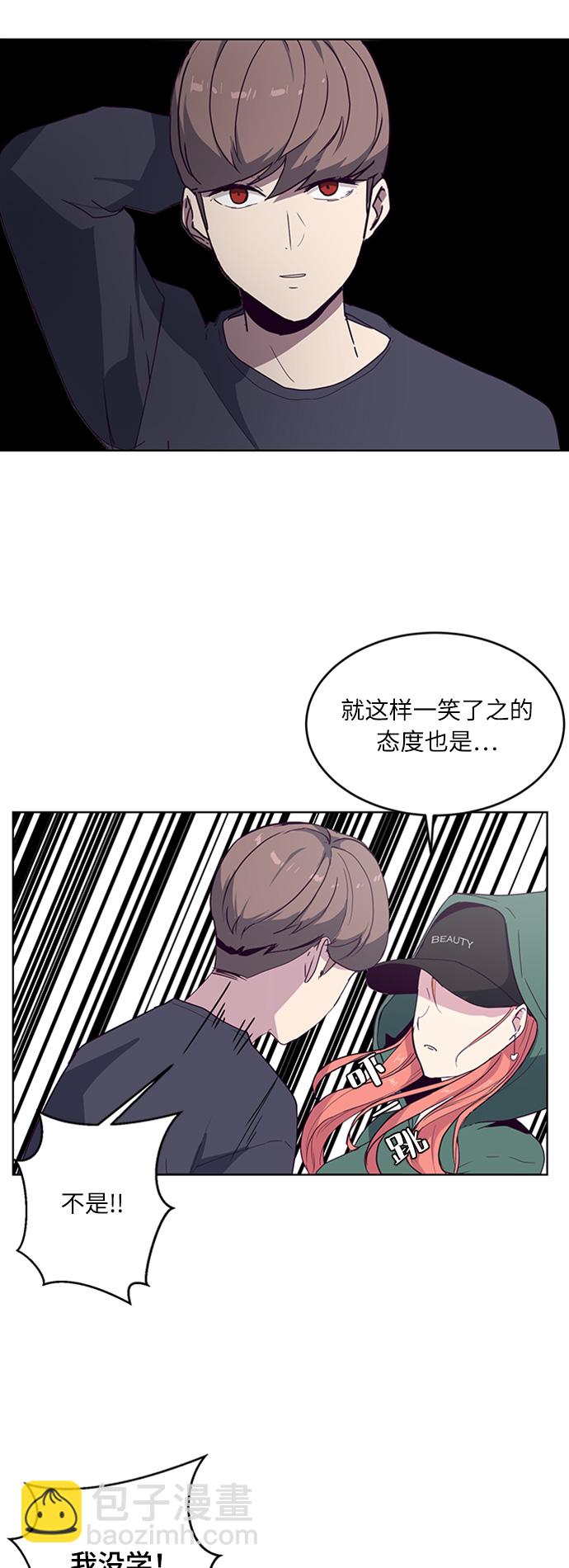 [第5话] 发光的紫水晶（4）63