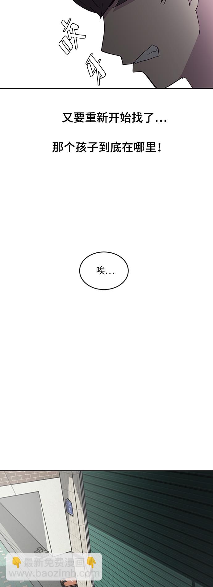 [第5话] 发光的紫水晶（4）77
