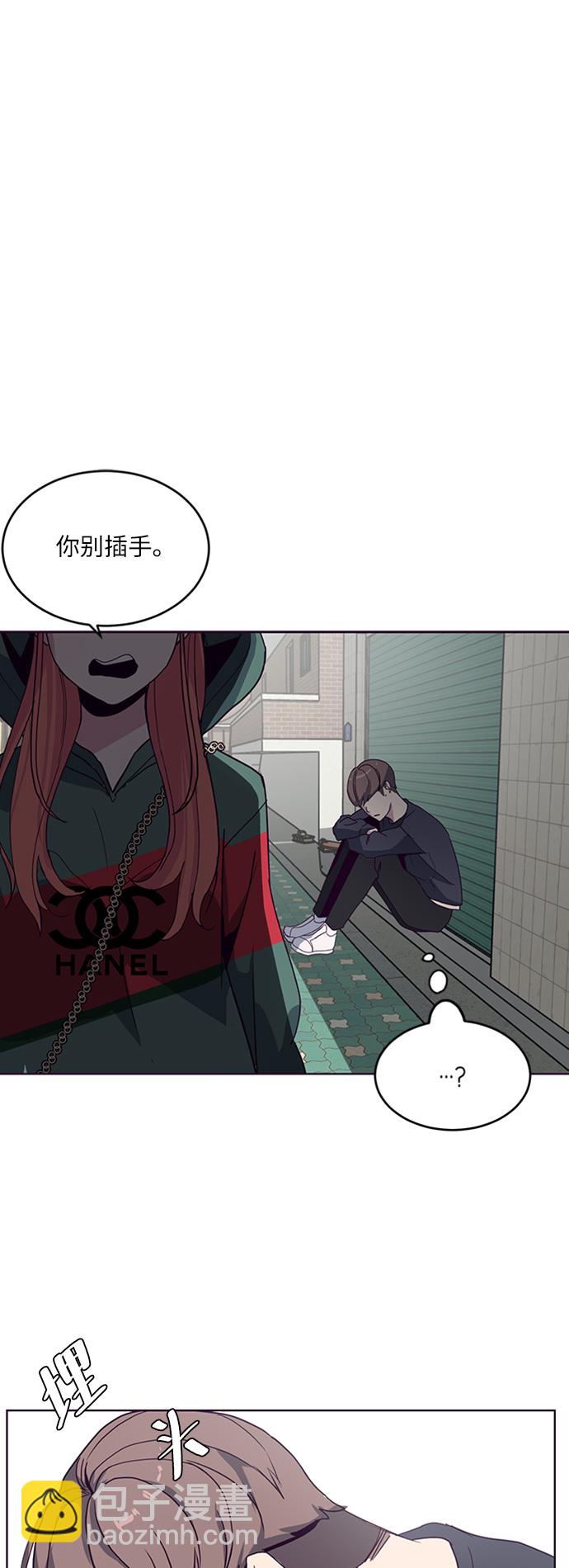 [第5话] 发光的紫水晶（4）79