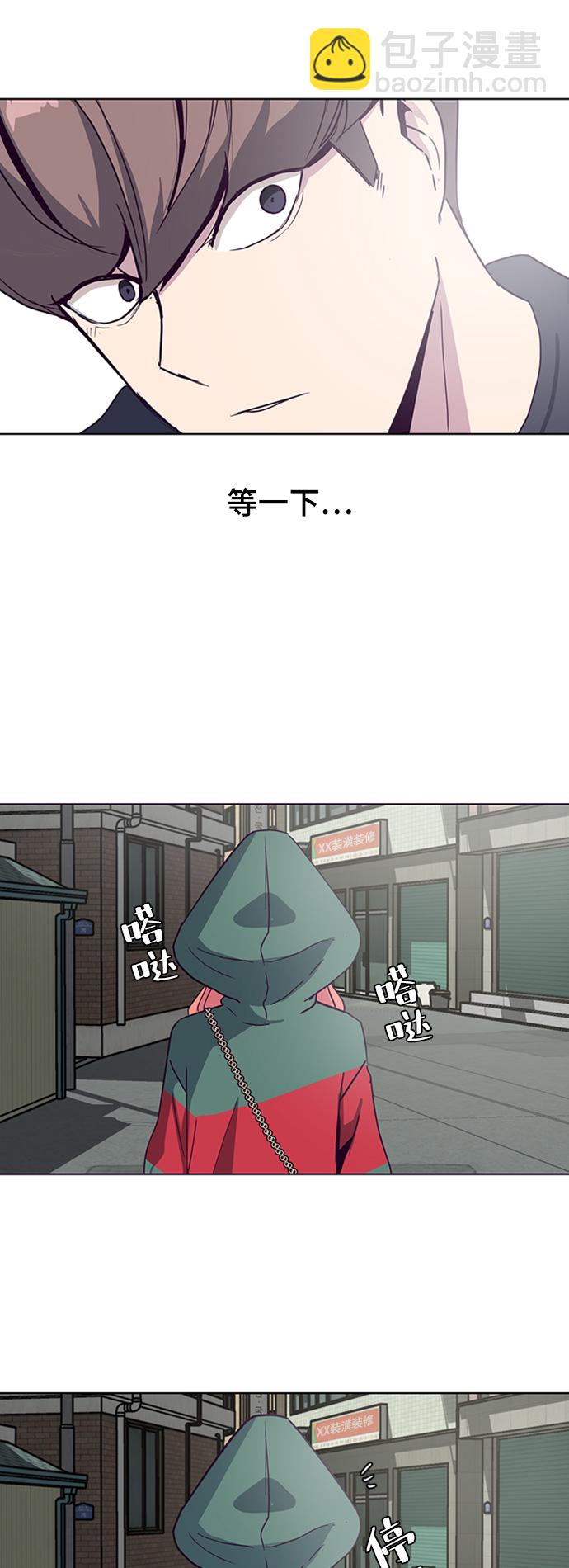 [第5话] 发光的紫水晶（4）81