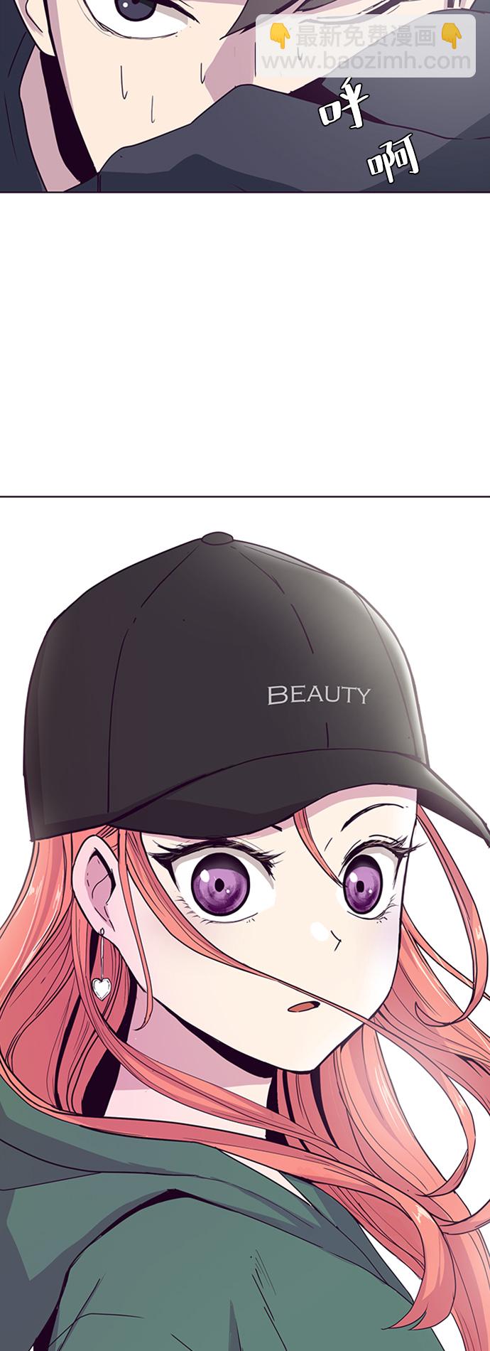 [第5话] 发光的紫水晶（4）84