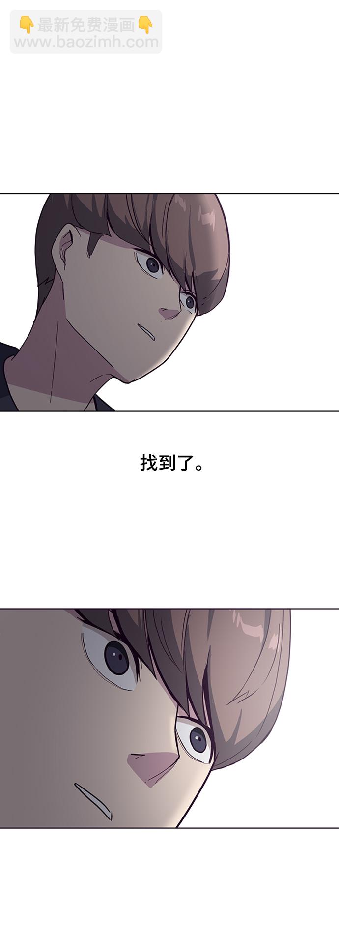 [第5话] 发光的紫水晶（4）86