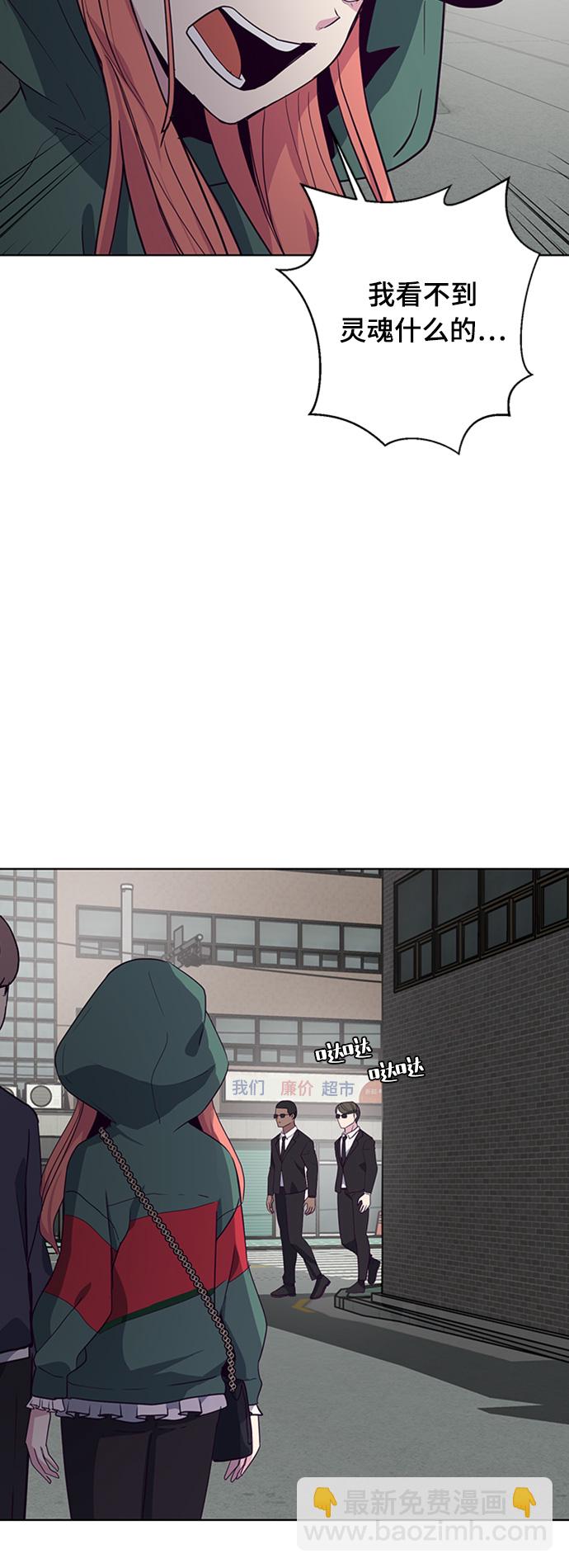 [第6话] 道歉！13
