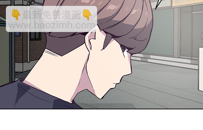 [第6话] 道歉！15