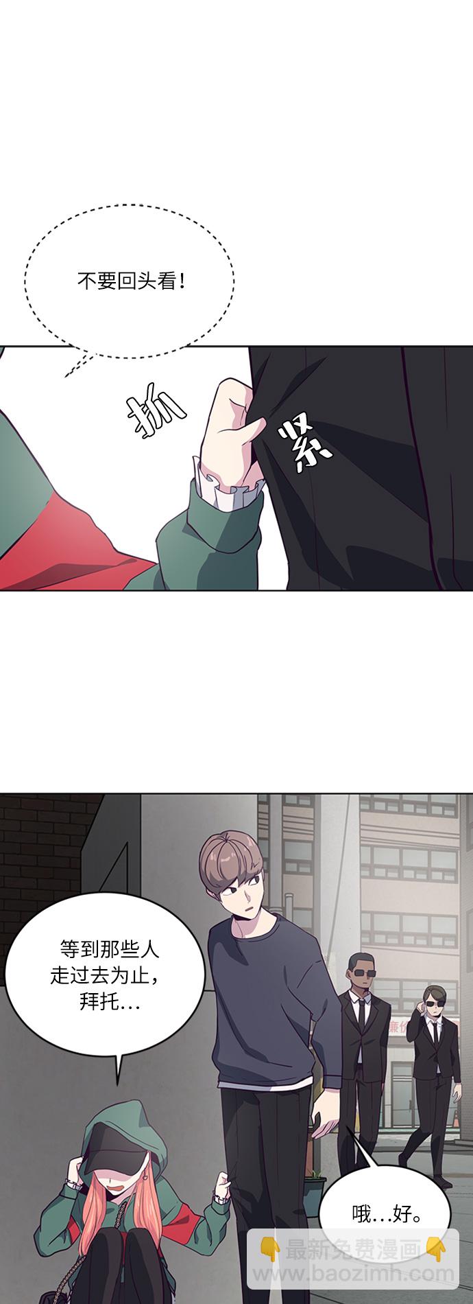 [第6话] 道歉！16