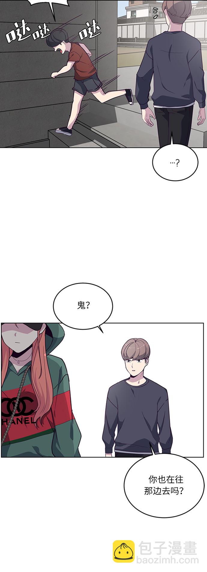 [第6话] 道歉！20
