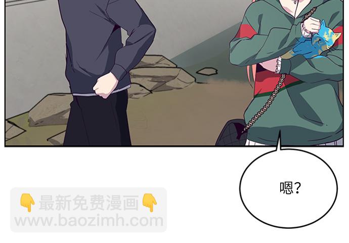 [第6话] 道歉！50