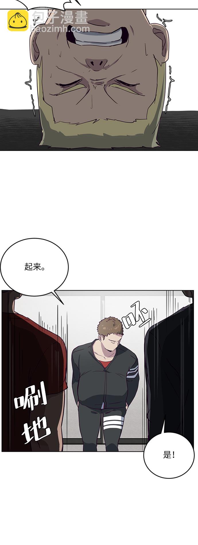 [第6话] 道歉！58