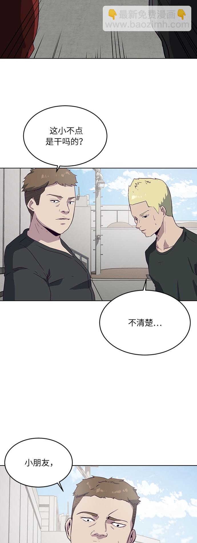 [第6话] 道歉！60