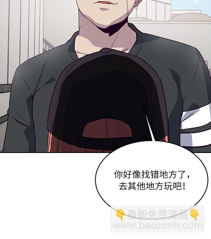 [第6话] 道歉！61