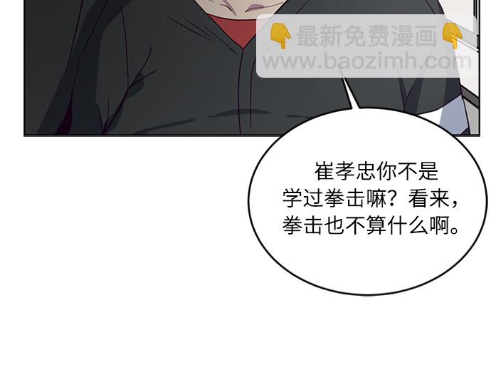 [第7话] 猫咪的灵魂13