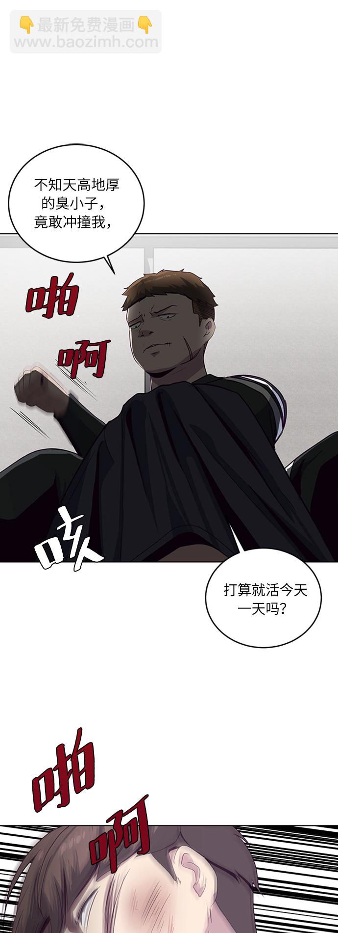 [第7话] 猫咪的灵魂20